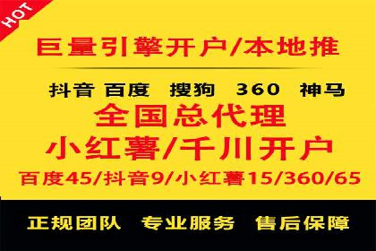 百度推广价格策略：不同阶段案例解析