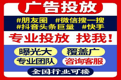 SEM竞价案例：如何降低广告成本